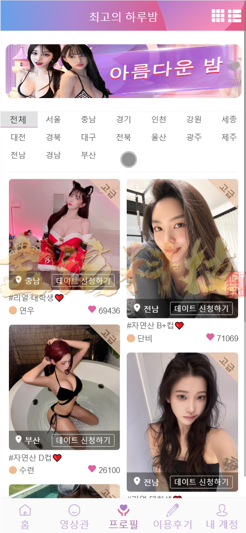 图片[5]-新UI多语言空降选妃彩票任务源码/彩票源码/前端vue纯源码+后端PHP-金该源码网