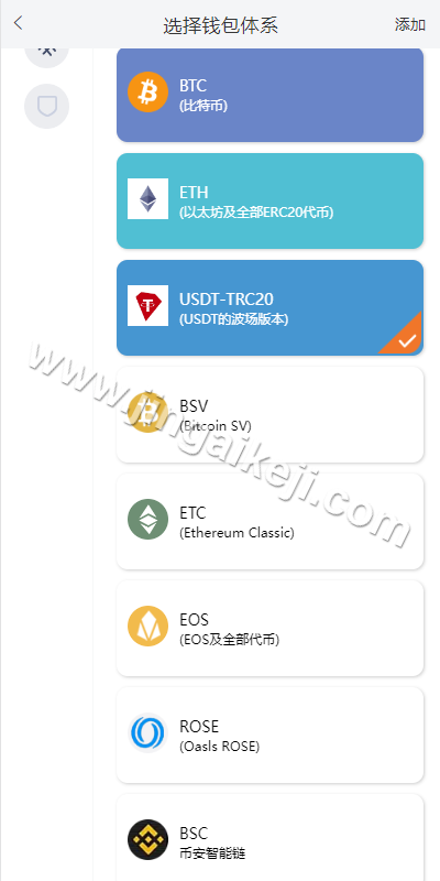 图片[6]-uinapp仿比特派钱包系统源码/高仿比特派钱包/盗U源码/钱包源码/假钱包源码-金该源码网