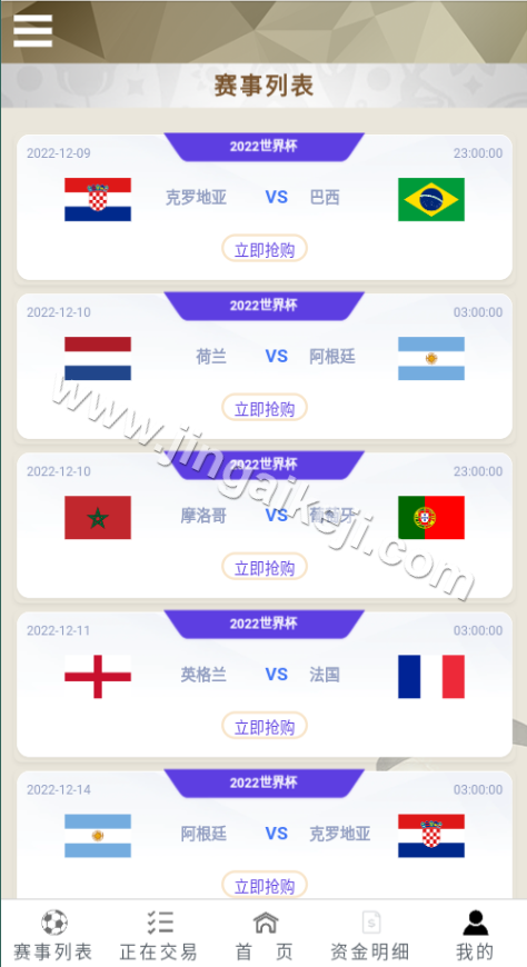 图片[5]-TG淘金网源码/二开TG淘金网/反波胆源码/足球下注源码/世界杯反波胆源码/球盘系统源码-金该源码网