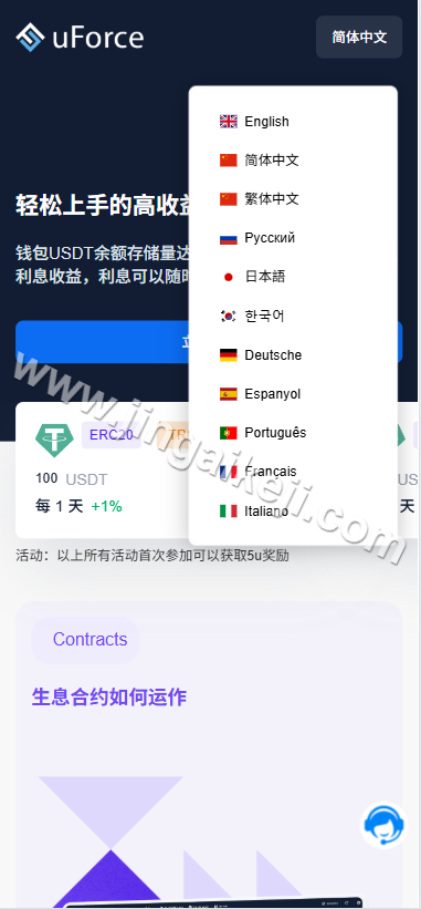 图片[1]-defi空投授权盗u秒u系统源码/盗U源码/多语言usdt借贷盗U系统源码/三级代理/defi四链盗u秒u源码-金该源码网