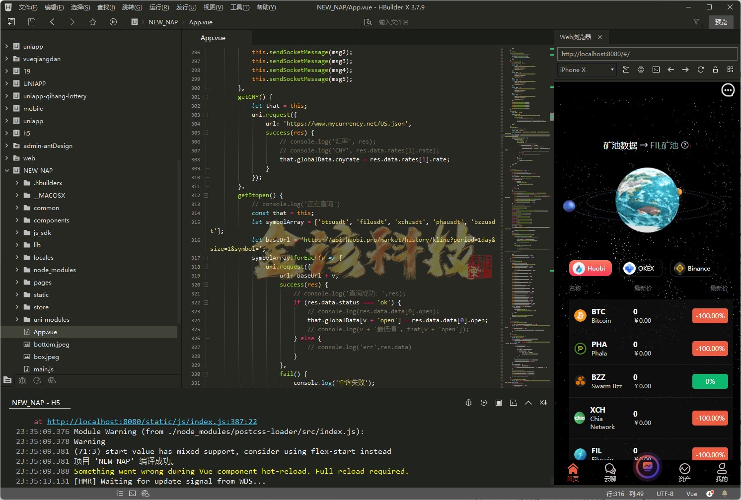 图片[16]-uniapp版挖矿源码/双语言虚拟币挖矿星球带聊天系统/虚拟币挖矿源码/完整修复版-金该源码网