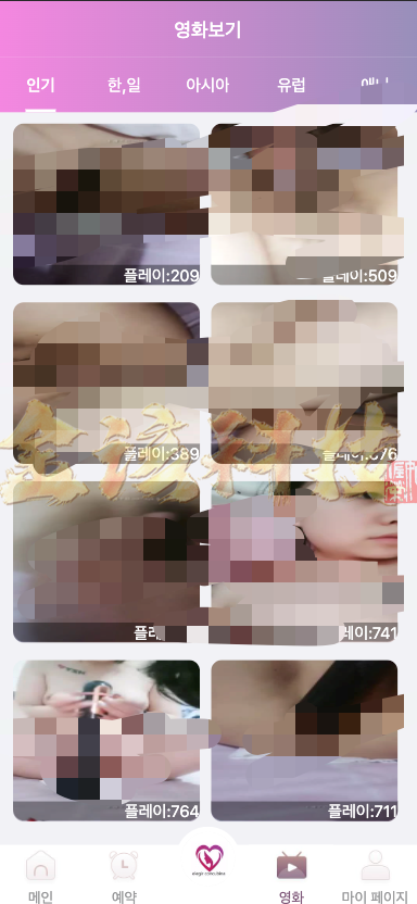 图片[7]-修复版海外空降任务系统源码/海外多语言彩票源码/前端vue版空降约炮同城任务源码/彩票源码/空降任务系统彩源码/带控完美运营/全开源-金该源码网