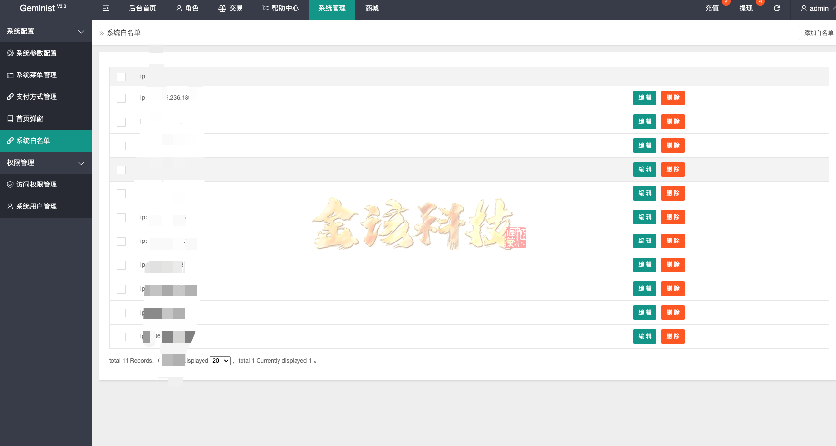 图片[17]-海外多语言抢单商城源码/最新UI定制uniapp多语言海外刷单源码/抢单系统源码/订单自动匹配系统/分组模式/海外刷单源码/运营版-金该源码网