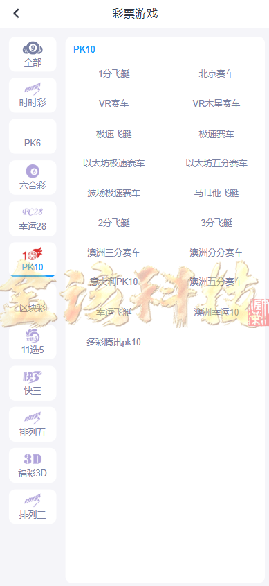 图片[18]-2025最新开云体育源码/开云源码/开云综合盘源码/娱乐城源码/带本地彩票/综合盘源码-金该源码网