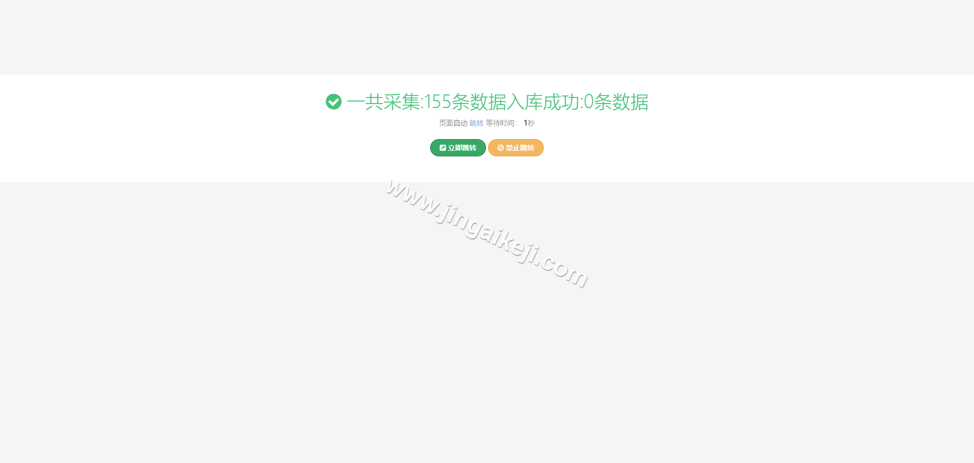 图片[14]-新UI反波胆系统源码/多语言TG淘金网/反波胆源码/海外球盘下注源码/足球比赛下注系统源码-金该源码网