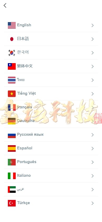 图片[1]-海外st5外汇系统源码/多语言精仿st5美股交易/st5综合交易源码/电脑手机unaipp/附带PC端-金该源码网