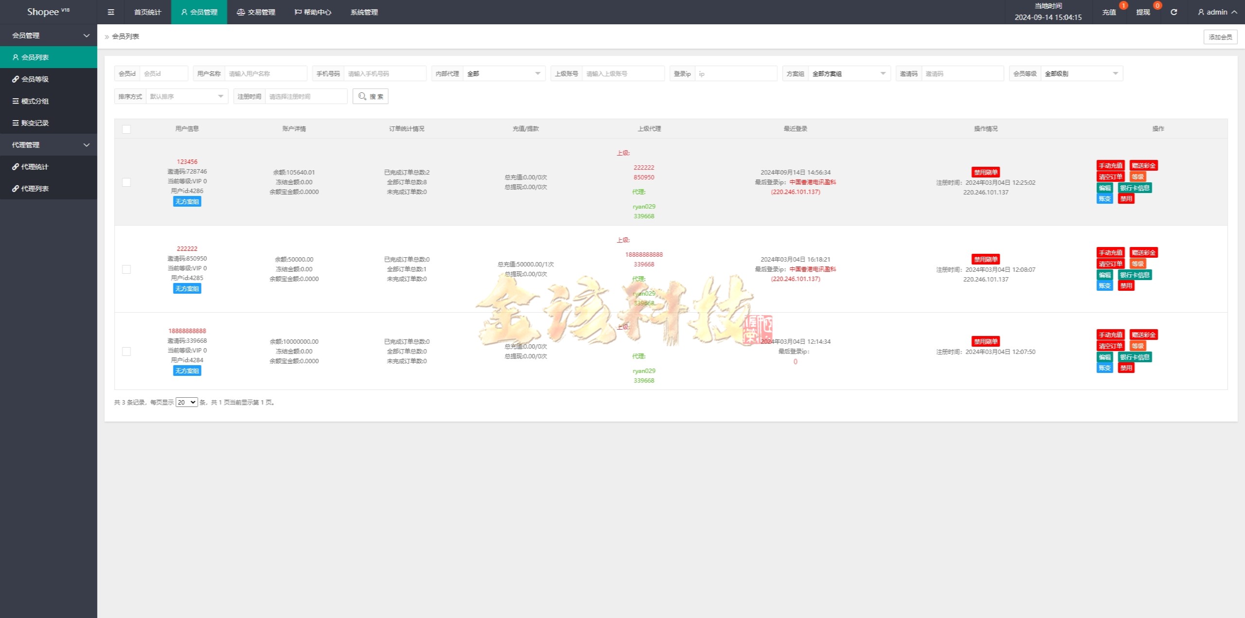 图片[8]-海外越南语抢单商城源码/最新单越南语言海外刷单源码/抢单系统源码/订单自动匹配系统/手动派单卡单/海外刷单源码/完整运营版-金该源码网