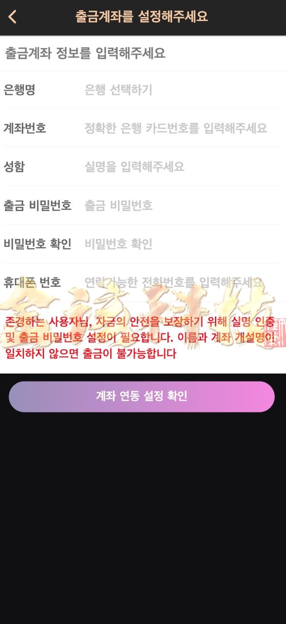 图片[8]-海外韩国黑色空降约炮任务系统源码/多语言彩票源码/全开源/可二开/前端vue版空降约炮同城任务源码/空降任务系统彩源码/带控完美运营-金该源码网