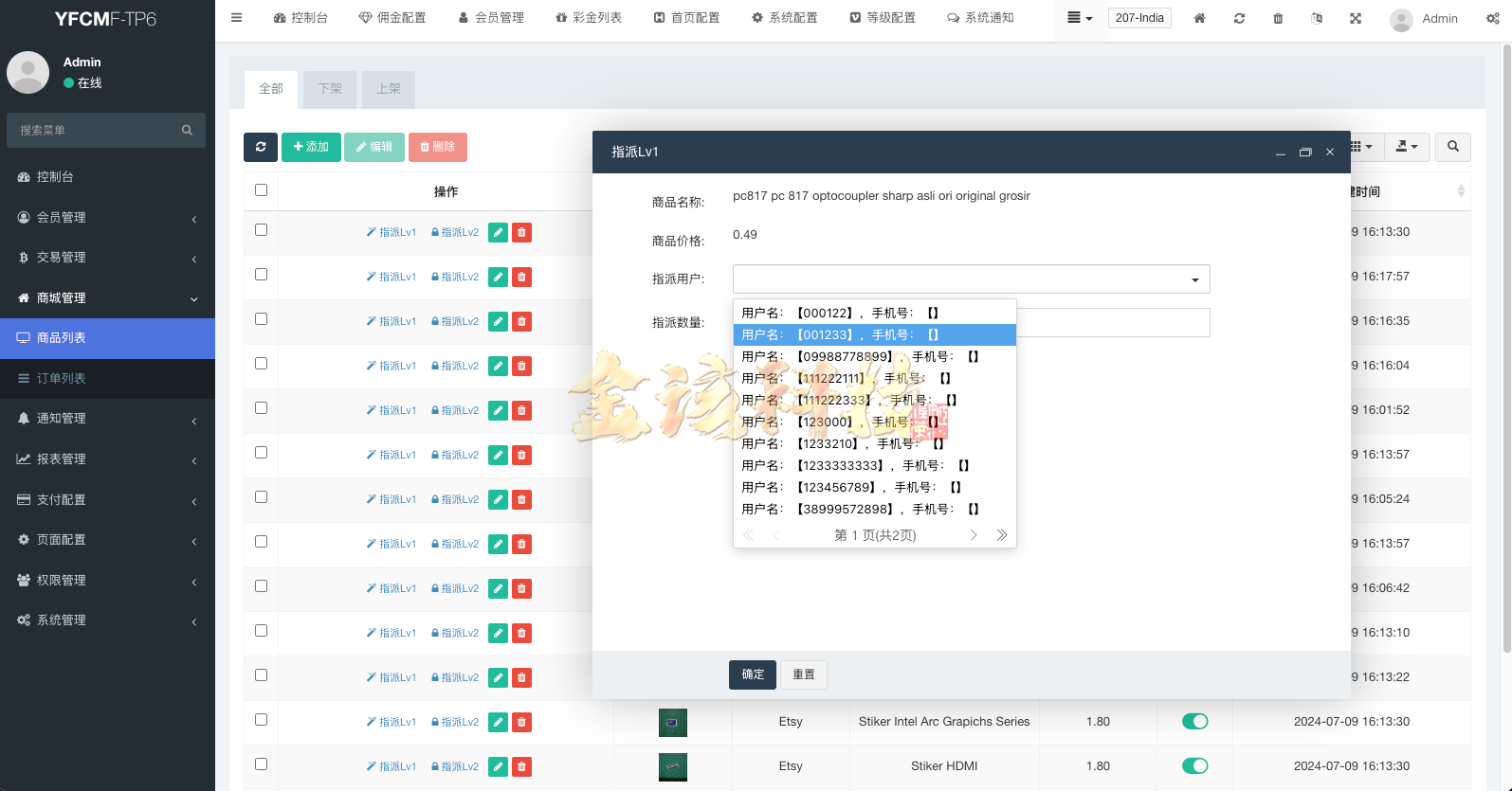 图片[13]-完整版海外多语言抢单商城源码/最新UI/多语言海外刷单源码/抢单源码系统/订单自动匹配系统/策略组/海外刷单源码/tiktok刷单源码-金该源码网