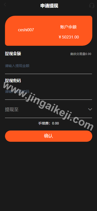 图片[13]-运营版海外微交易源码/微盘源码/期货黄金白银/K线重构/微交易源码/代理后台/用户风控/可添加多语言-金该源码网