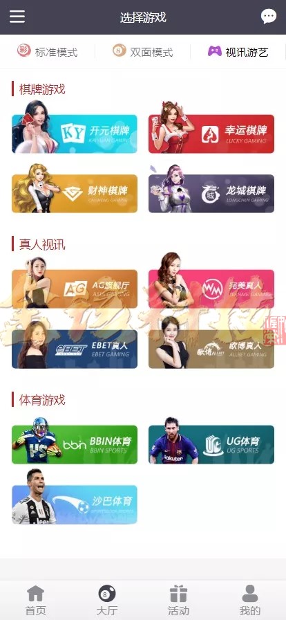 图片[3]-大富彩票源码/大富源码/时时彩源码/快三源码/二开全新UI乐游博悦娱乐源码Linux系统+合买大厅+余额宝理财+前后端重构-金该源码网