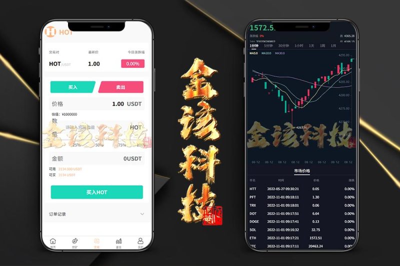 DAPP区块链理财交易系统源码/defi质押挖矿源码/虚拟币投资分红源码/前端Uniapp后端fastadmin/完整运营版-金该源码网