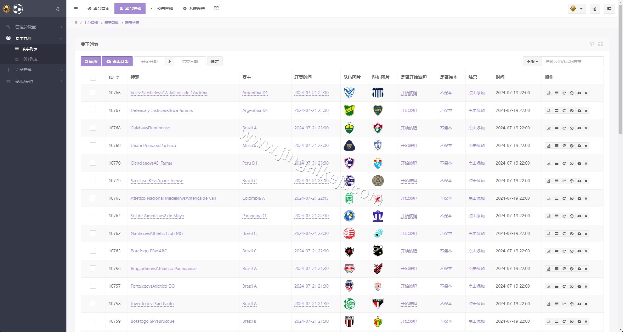 图片[17]-多语言反波胆系统源码/反波胆源码/海外反波娱乐城源码/前端uniapp/后端PHP-金该源码网