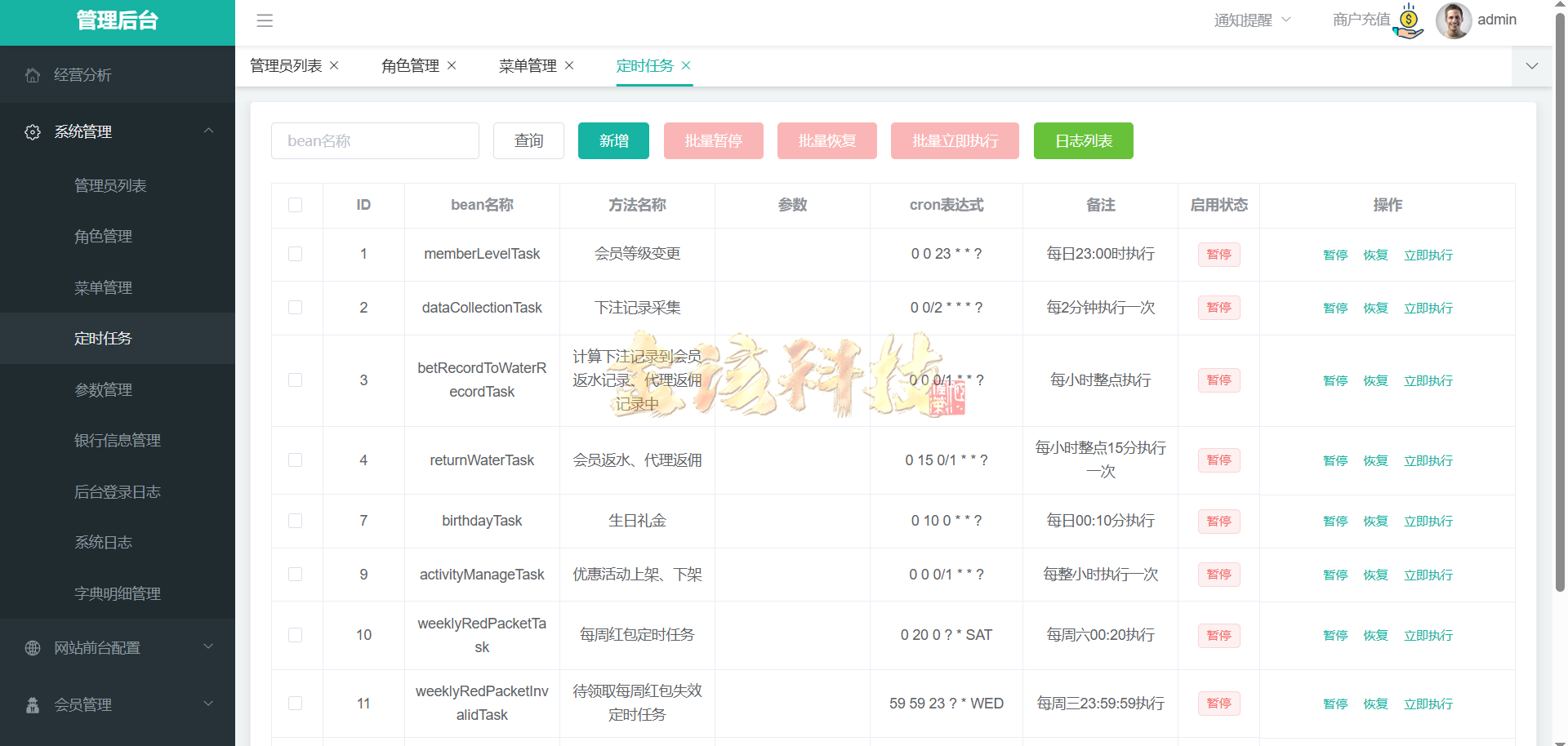 图片[41]-南宫旗下问鼎娱乐新UI源码/问鼎娱乐PC28源码/综合盘源码/包网源码/问鼎娱乐城源码-金该源码网