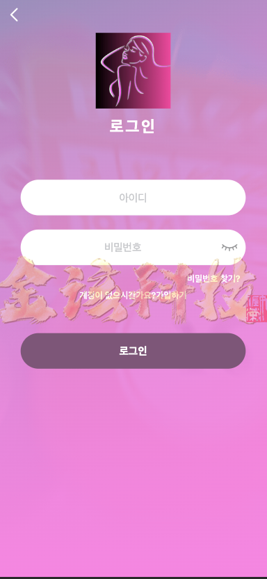图片[1]-修复版海外空降任务系统源码/海外多语言彩票源码/前端vue版空降约炮同城任务源码/彩票源码/空降任务系统彩源码/带控完美运营/全开源-金该源码网