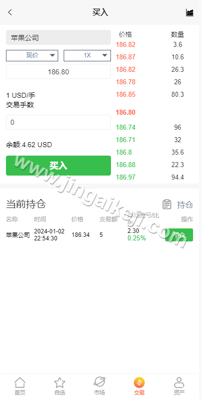 图片[8]-海外多语言微交易源码/海外多语言股票系统源码/美股配资源码/微盘平仓买入卖出/K线免费/内置客服-金该源码网