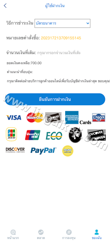 图片[8]-多语言海外微交易源码/海外微盘系统源码/K线修复/秒合约时间盘/海外微盘源码/完整版-金该源码网