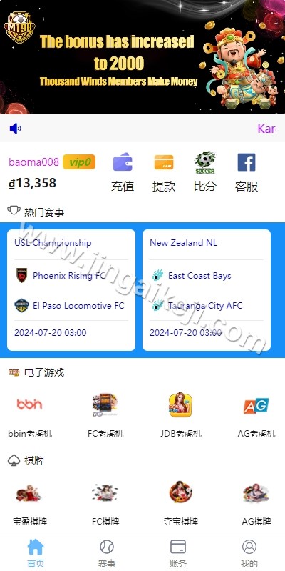 图片[3]-多语言反波胆系统源码/反波胆源码/海外反波娱乐城源码/前端uniapp/后端PHP-金该源码网