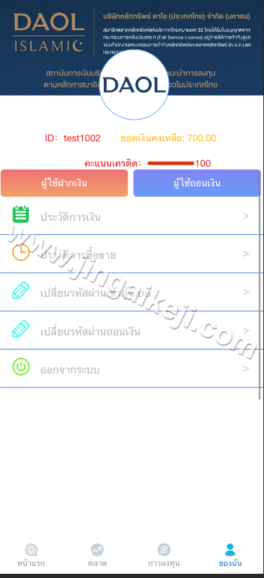 图片[7]-多语言海外微交易源码/海外微盘系统源码/K线修复/秒合约时间盘/海外微盘源码/完整版-金该源码网