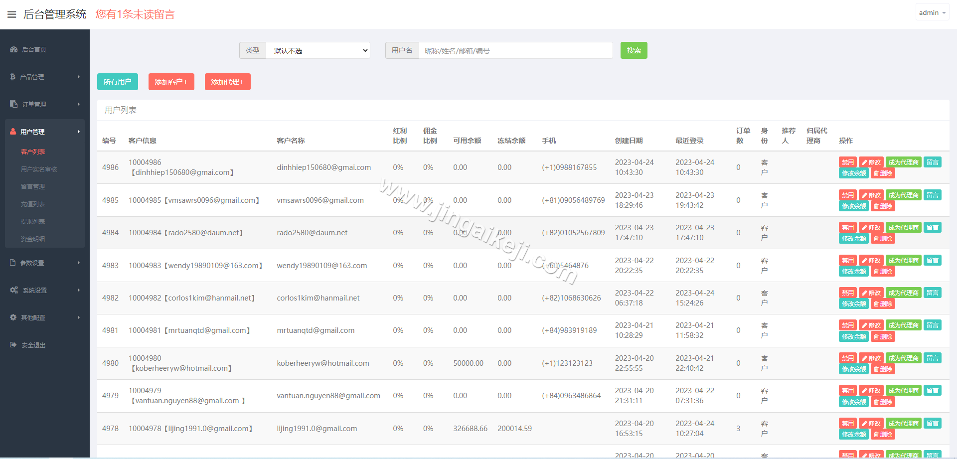 图片[15]-海外多语言微交易源码/海外多语言股票系统源码/美股配资源码/微盘平仓买入卖出/K线免费/内置客服-金该源码网