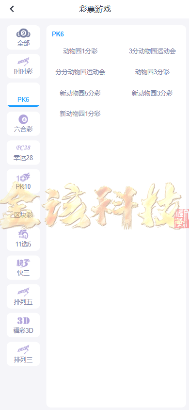 图片[12]-2025最新开云体育源码/开云源码/开云综合盘源码/娱乐城源码/带本地彩票/综合盘源码-金该源码网