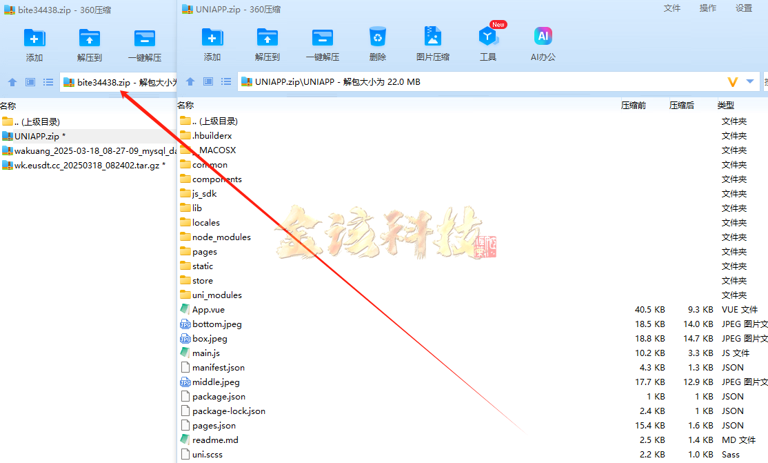图片[12]-uniapp版挖矿源码/双语言虚拟币挖矿星球带聊天系统/虚拟币挖矿源码/完整修复版-金该源码网