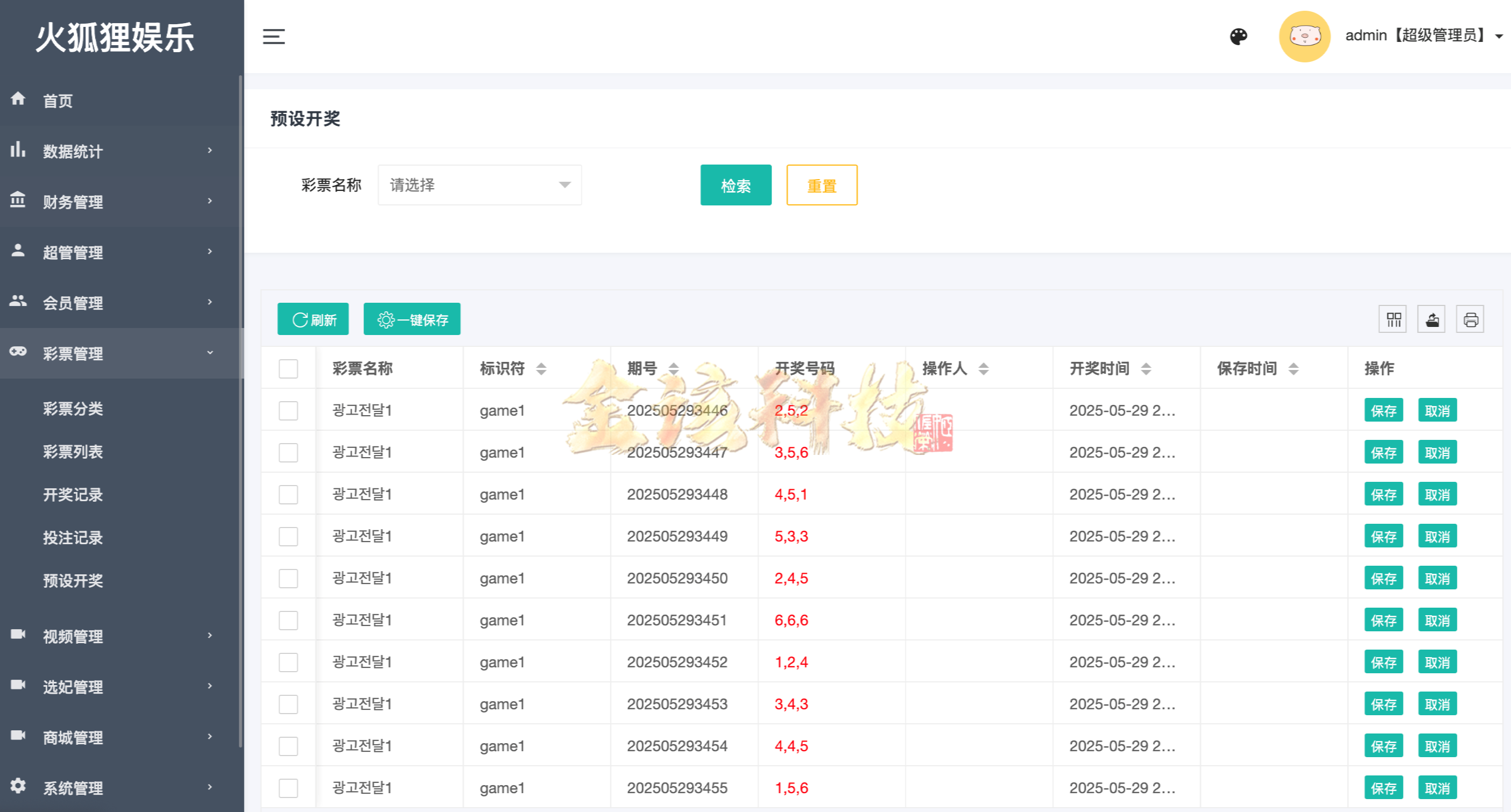 图片[12]-海外韩国黑色空降约炮任务系统源码/多语言彩票源码/全开源/可二开/前端vue版空降约炮同城任务源码/空降任务系统彩源码/带控完美运营-金该源码网