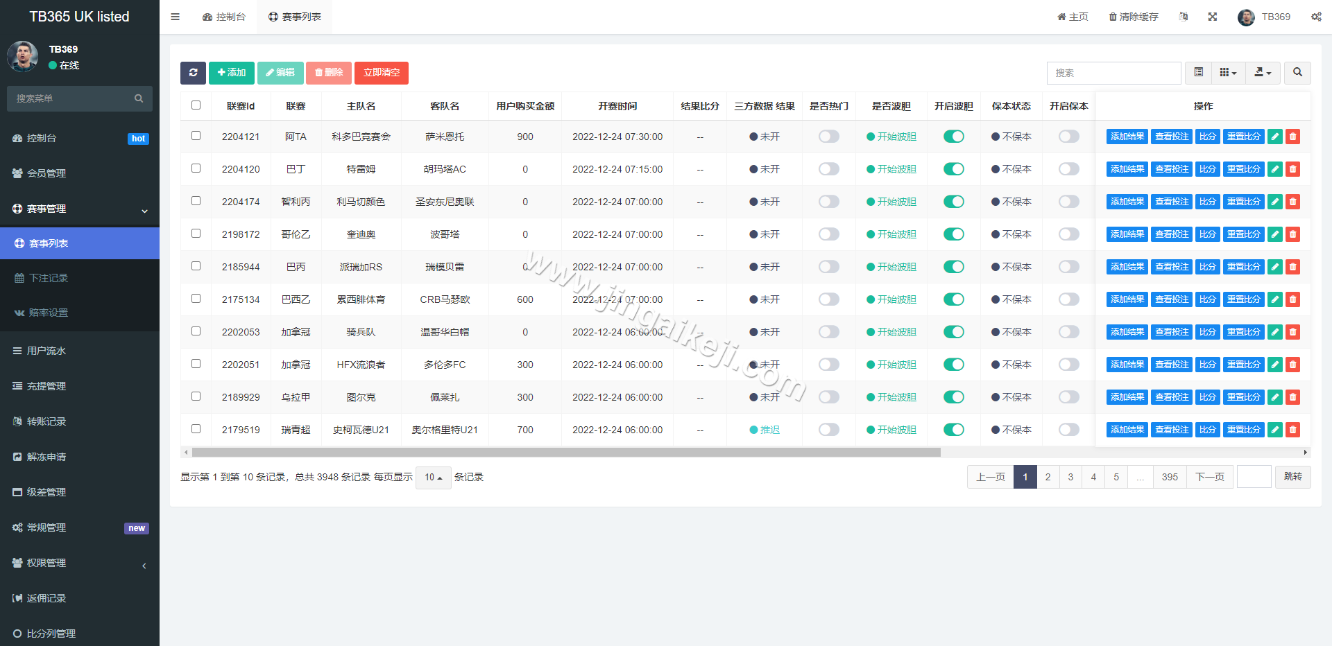 图片[13]-反波胆系统源码/反波胆源码/球盘源码/足球下注系统源码/会员互转/USDT/uniapp双语言-金该源码网
