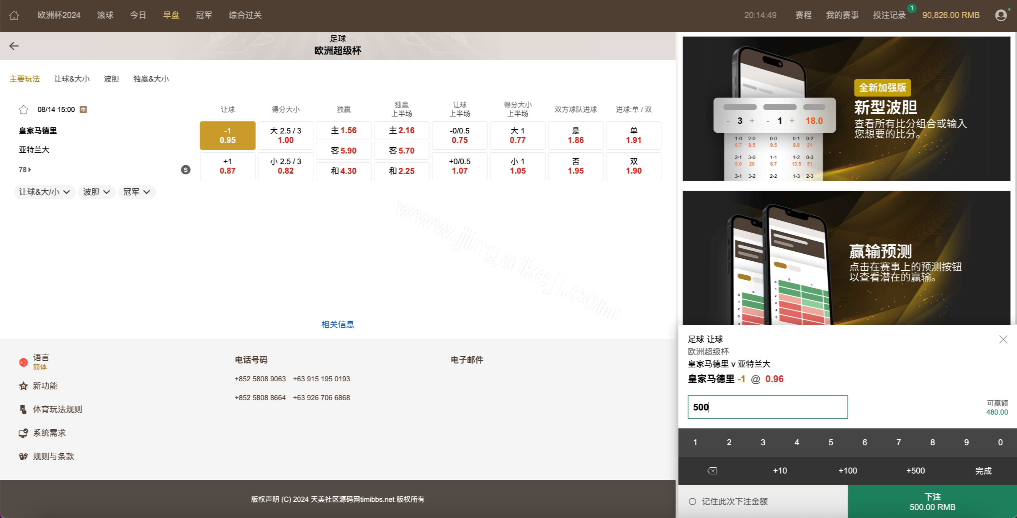 图片[10]-最新皇冠源码/皇冠体育源码/足球篮球体育盘源码/多语言信用盘源码/登0登1登2登3-金该源码网
