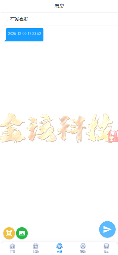 图片[7]-2025最新开云体育源码/开云源码/开云综合盘源码/娱乐城源码/带本地彩票/综合盘源码-金该源码网