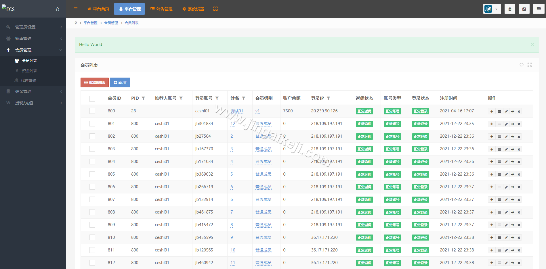 图片[10]-新UI反波胆系统源码/多语言TG淘金网/反波胆源码/海外球盘下注源码/足球比赛下注系统源码-金该源码网