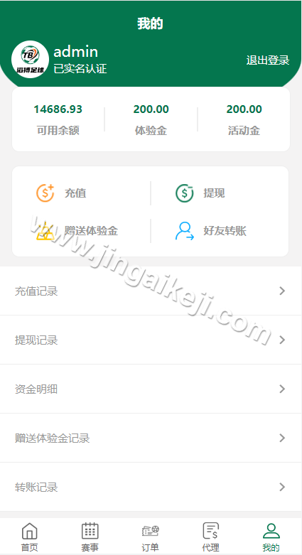 图片[8]-滔博足球绿色反波胆源码/反波胆源码/足球下注系统源码/全开源/新增USDT支付-金该源码网