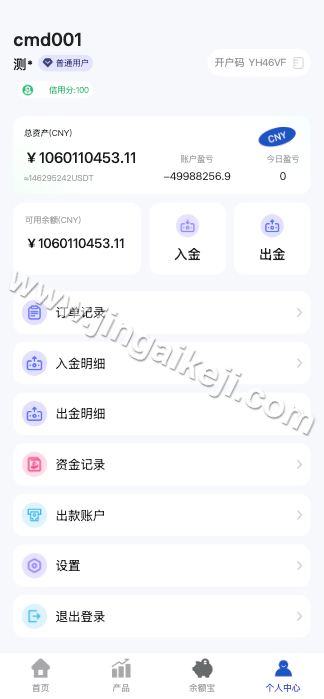 图片[7]-多语言海外期货微盘微交易源码/期货系统源码/期货微交易源码/秒合约时间盘/海外微盘源码/可二开-金该源码网