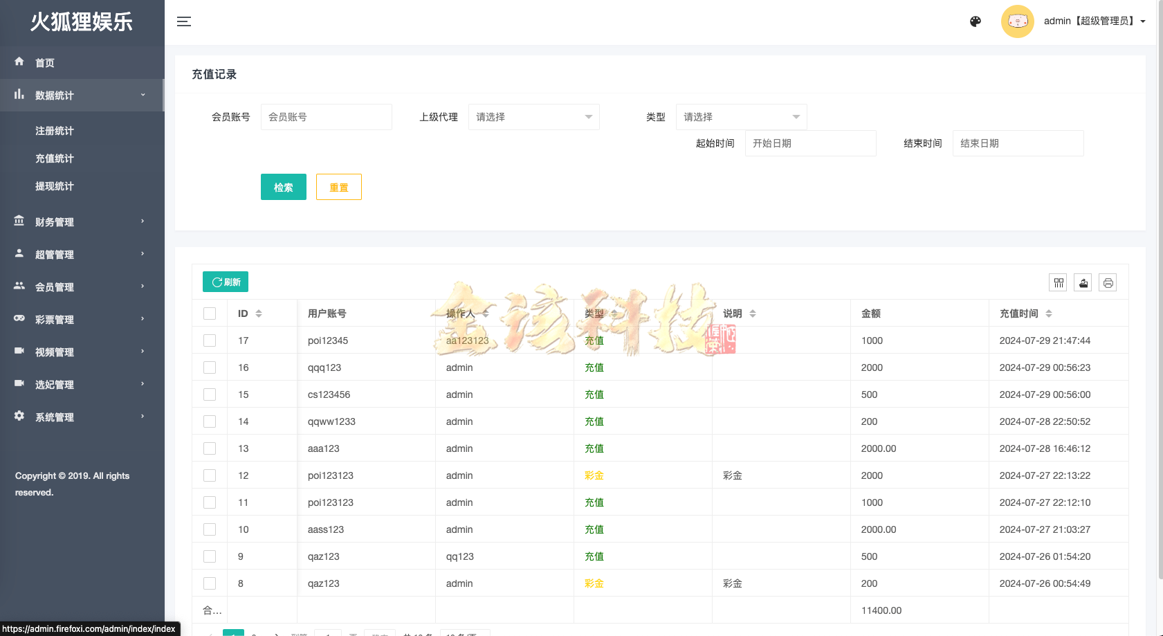图片[14]-修复版海外空降任务系统源码/海外多语言彩票源码/前端vue版空降约炮同城任务源码/彩票源码/空降任务系统彩源码/带控完美运营/全开源-金该源码网