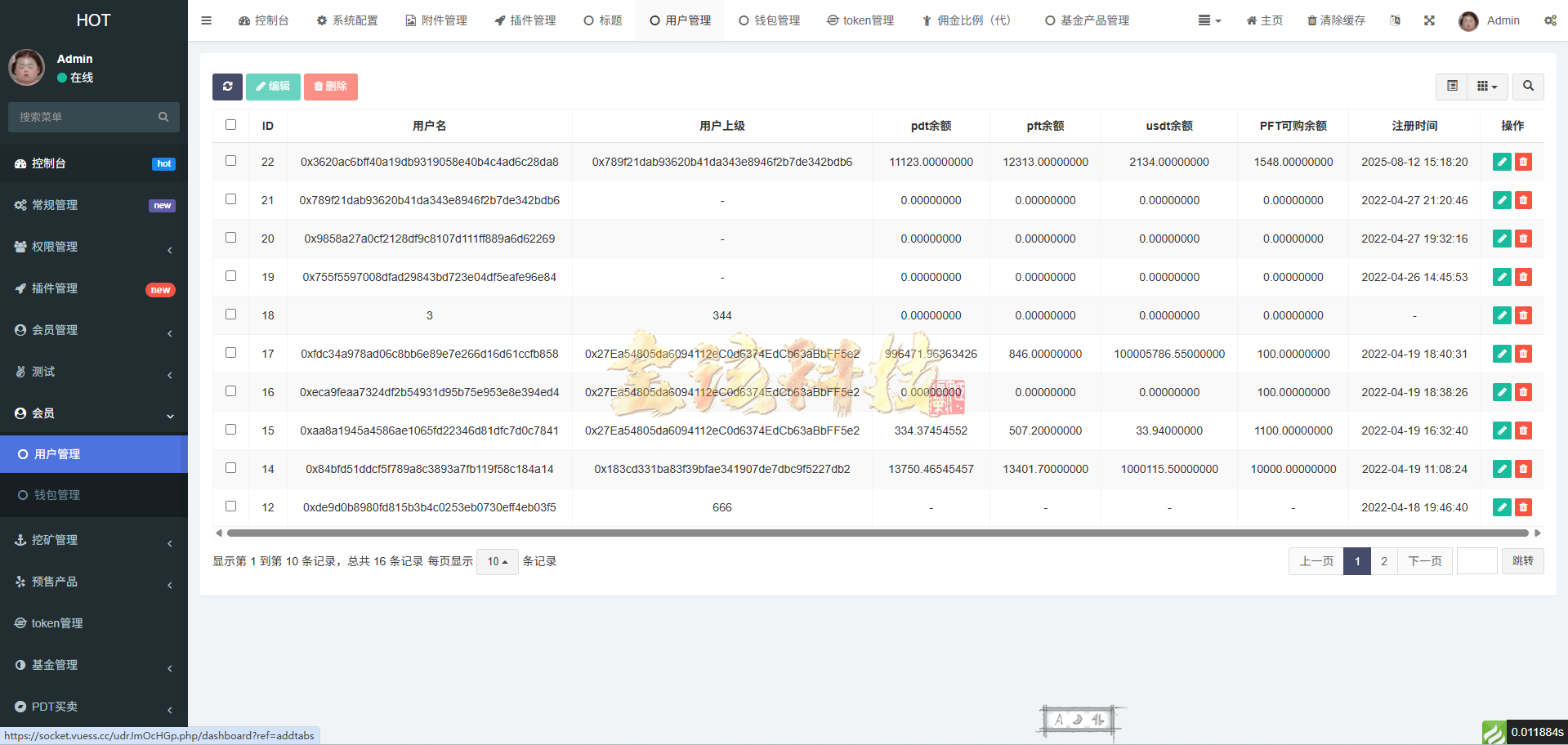 图片[7]-DAPP区块链理财交易系统源码/defi质押挖矿源码/虚拟币投资分红源码/前端Uniapp后端fastadmin/完整运营版-金该源码网
