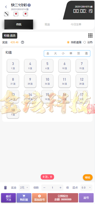 图片[25]-2025最新开云体育源码/开云源码/开云综合盘源码/娱乐城源码/带本地彩票/综合盘源码-金该源码网