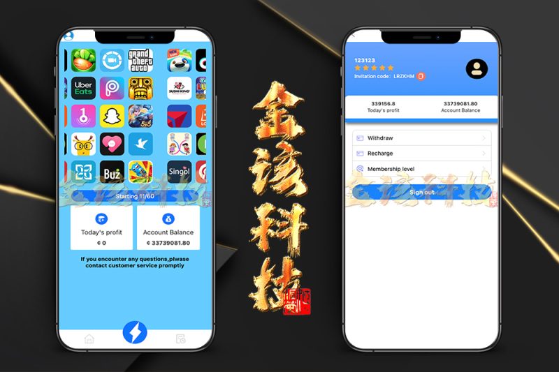 海外多语言app优化刷单源码/全新U抢单刷单系统vue/抢单系统源码/订单自动匹配系统/打针功能/连单卡单/海外源码-金该源码网