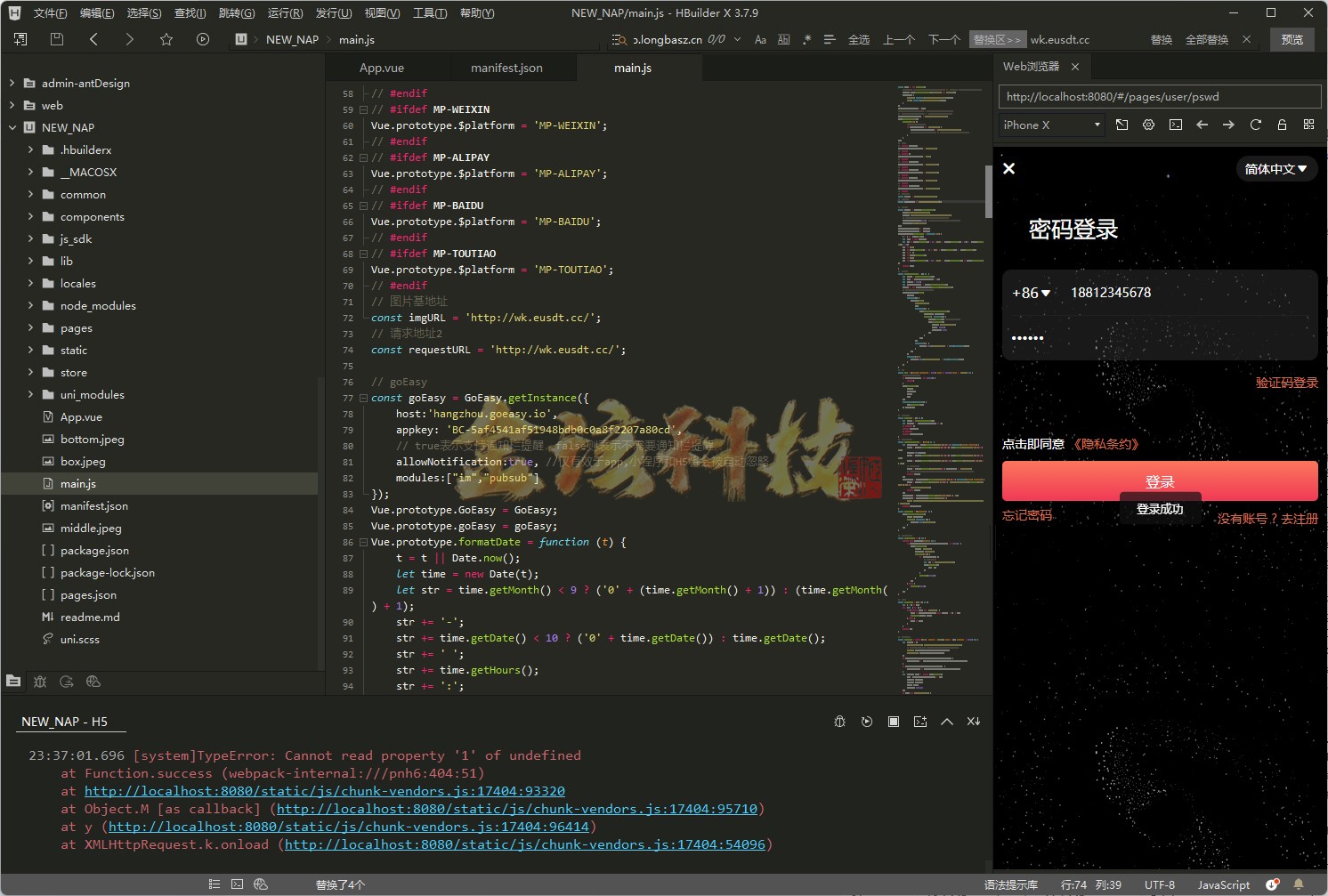 图片[23]-uniapp版挖矿源码/双语言虚拟币挖矿星球带聊天系统/虚拟币挖矿源码/完整修复版-金该源码网