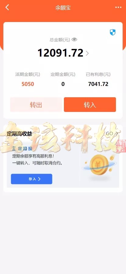 图片[12]-大富彩票源码/大富源码/时时彩源码/快三源码/二开全新UI乐游博悦娱乐源码Linux系统+合买大厅+余额宝理财+前后端重构-金该源码网