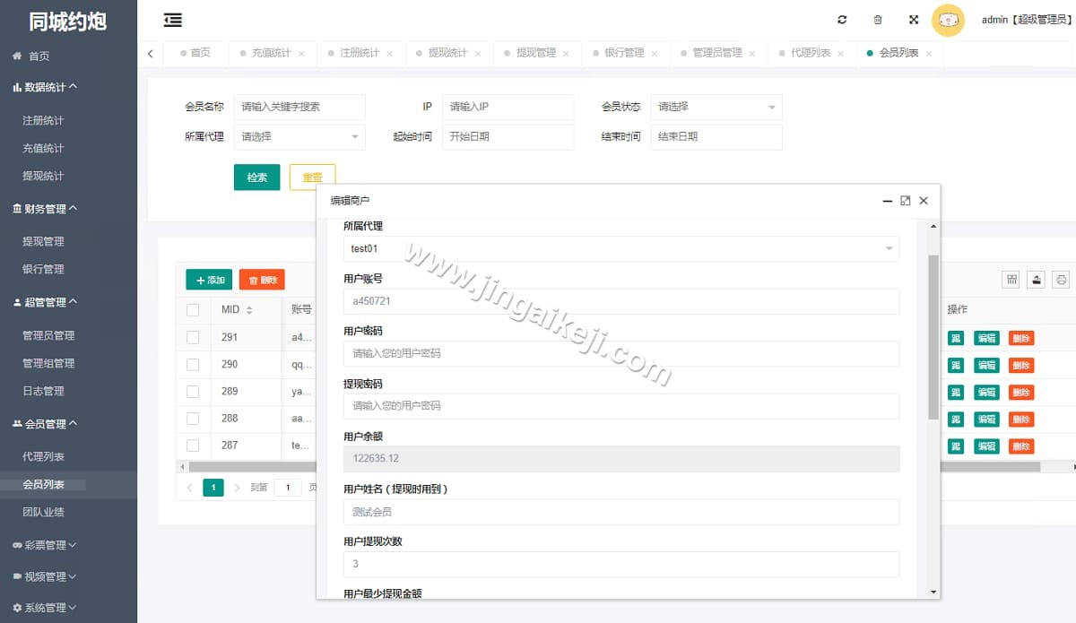 图片[10]-运营版多语言海外空降约炮任务系统源码/彩票源码/前端vue版空降约炮同城任务源码/空降任务系统彩/全开源可二开-金该源码网