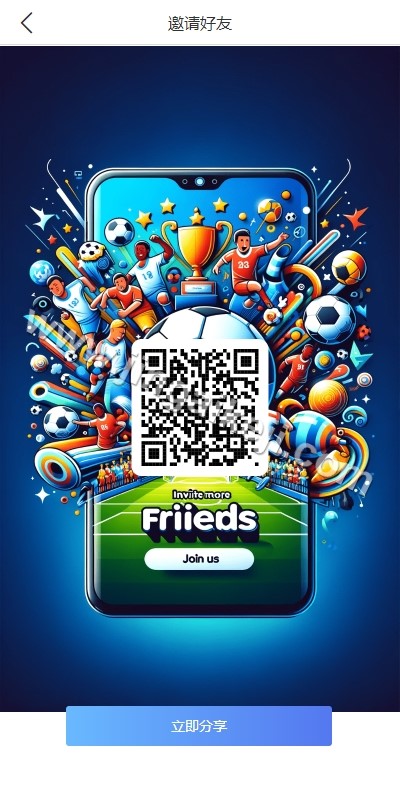 图片[13]-多语言反波胆系统源码/反波胆源码/海外反波娱乐城源码/前端uniapp/后端PHP-金该源码网