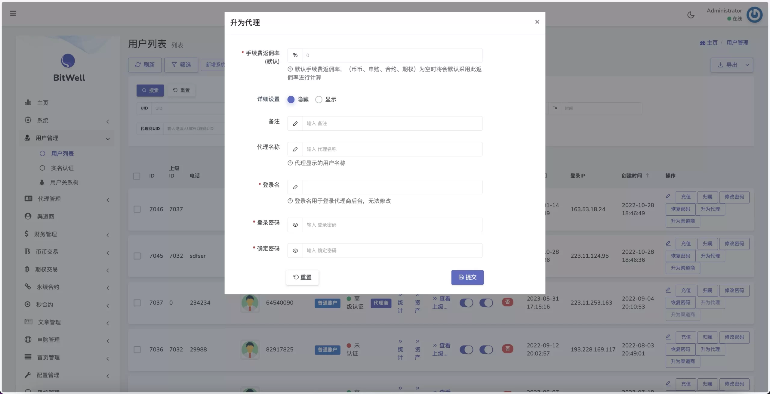 图片[23]-WooCloud交易所源码/多语言交易所源码/秒合约/NFT/跟单/币币交易/全开源/带安装教程/运营版-金该源码网