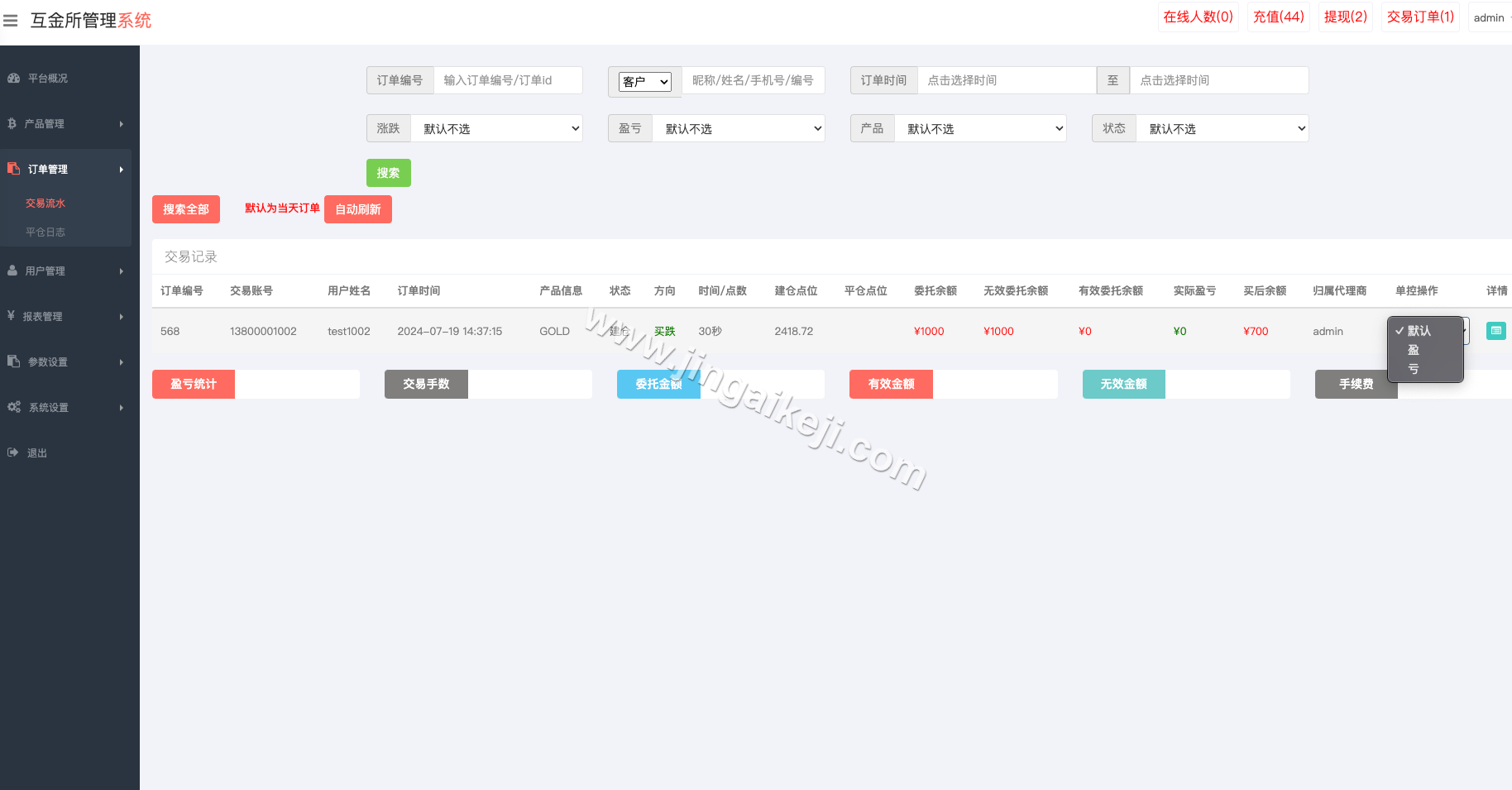 图片[11]-多语言海外微交易源码/海外微盘系统源码/K线修复/秒合约时间盘/海外微盘源码/完整版-金该源码网