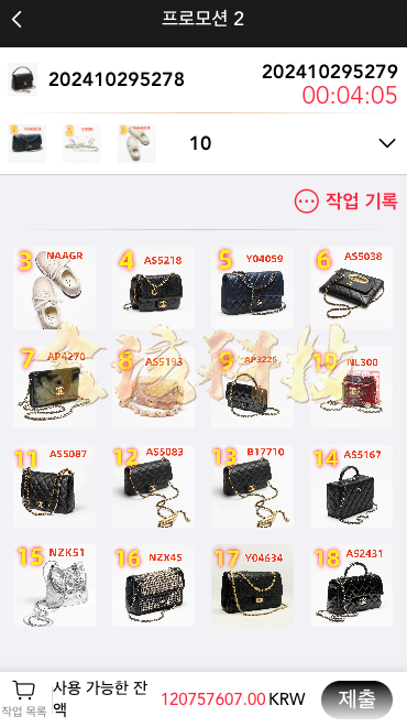 图片[7]-海外多语言伪商城彩票源码/多语言海外刷单/海外彩票源码/伪商城彩票/时时彩/预设开奖/快三源码-金该源码网