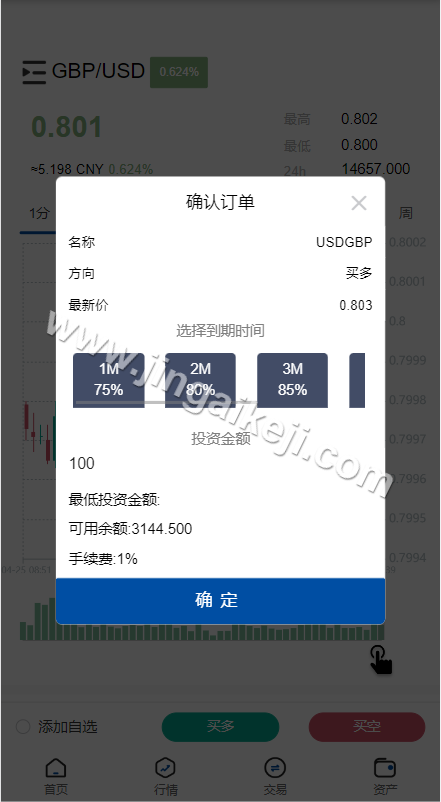 图片[7]-微交易微盘系统源码/多语言微交易源码/外汇期货贵金属虚拟币微盘源码/vue+php-金该源码网