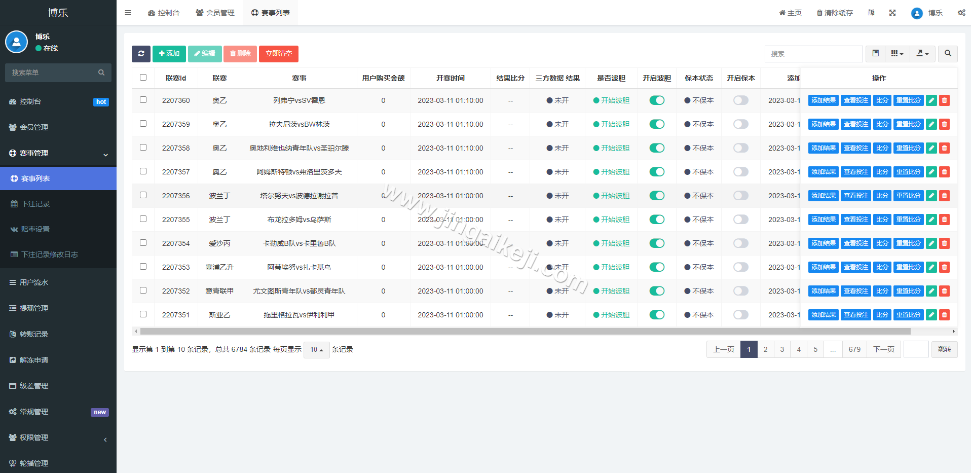 图片[10]-滔博足球绿色反波胆源码/反波胆源码/足球下注系统源码/全开源/新增USDT支付-金该源码网