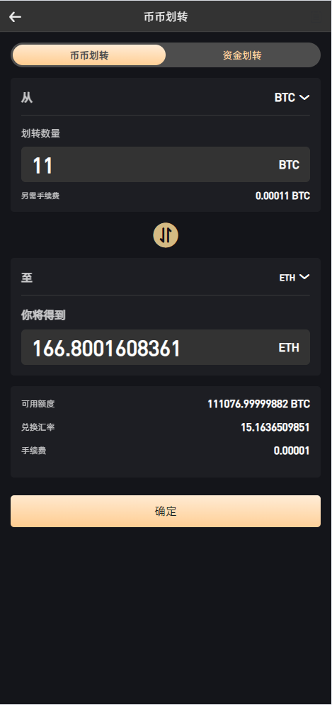 图片[9]-WooCloud交易所源码/多语言交易所源码/秒合约/NFT/跟单/币币交易/全开源/带安装教程/运营版-金该源码网