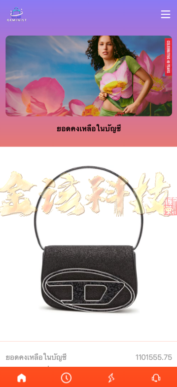 图片[4]-海外多语言抢单商城源码/最新UI定制uniapp多语言海外刷单源码/抢单系统源码/订单自动匹配系统/分组模式/海外刷单源码/运营版-金该源码网