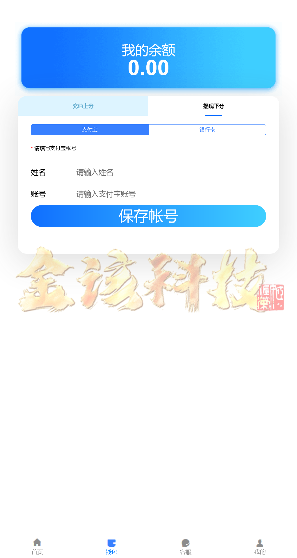 图片[4]-聚富28源码/旗舰28系统源码/加拿大28源码/28彩票源码/二开运营版/可打包APP+搭建教程-金该源码网