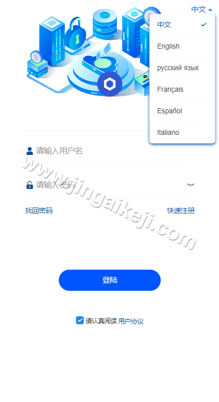 图片[1]-微交易微盘系统源码/多语言微交易源码/外汇期货贵金属虚拟币微盘源码/vue+php-金该源码网